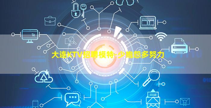 濮阳酒吧招聘
