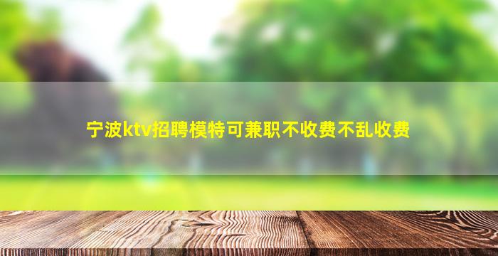 东营酒吧招聘
