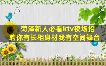 肇庆酒吧招聘